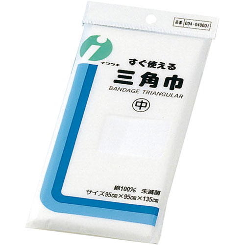 三角巾　中（吊下袋）