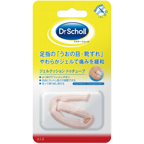 ジェルクッション　トゥチューブ