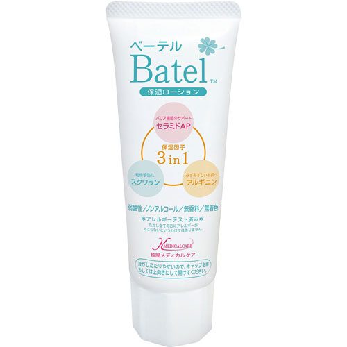 ベーテル　保湿ローション　６５ｍｌ