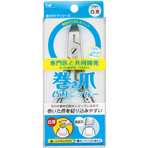 巻き爪用凸刃ニッパー　ＫＱ－２０３３