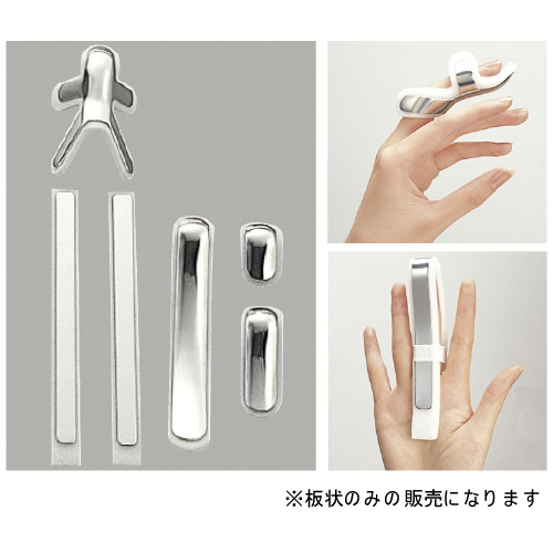 アルミスプリント　１３Ｂ（板状）