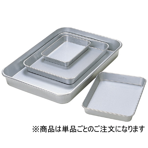 アルミバット　２号