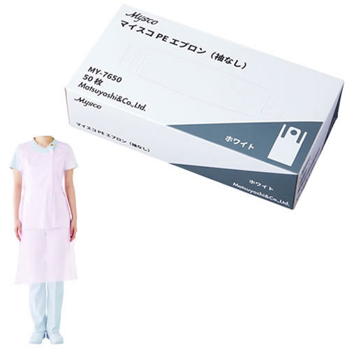 ＰＥエプロン（袖なし）　ホワイト　５０枚