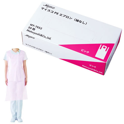 ＰＥエプロン（袖なし）　ピンク　５０枚