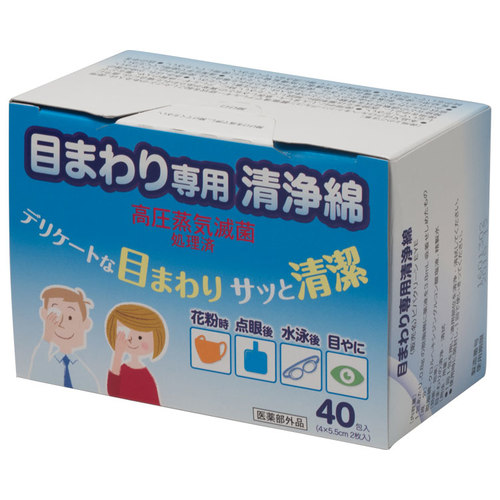 目まわり専用清浄綿