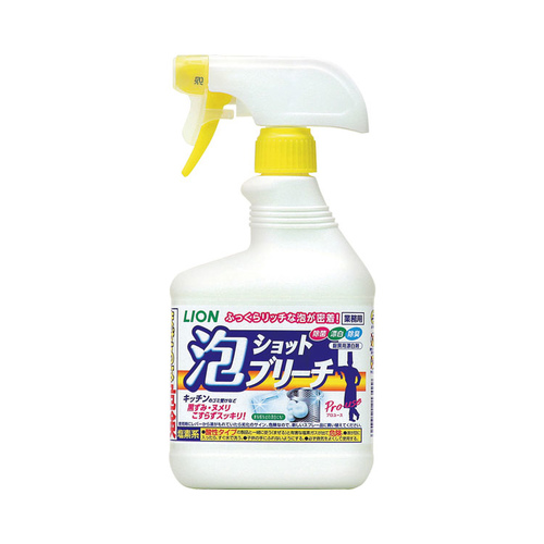 泡ショットブリーチ