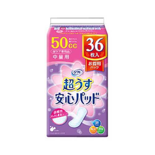 超うす安心パッド　お徳用パック　５０ｃｃ