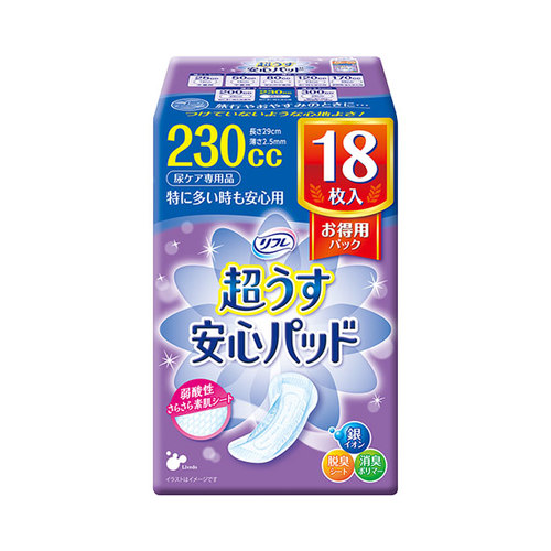 超うす安心パッド　お徳用パック　２３０ｃｃ