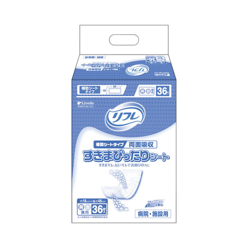 すきまぴったりシート