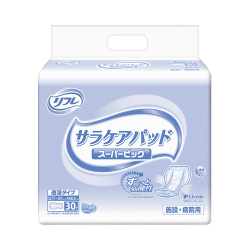 サラケアパッド　スーパービッグ