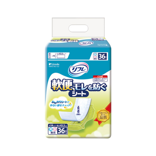 リフレ　軟便モレを防ぐシート　３６枚入