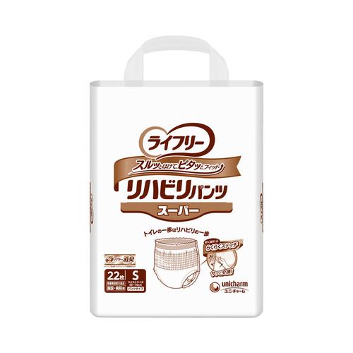 ライフリーリハビリパンツスーパー（男女共用）Ｓ