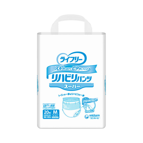 ライフリーリハビリパンツスーパー（男女共用）Ｍ