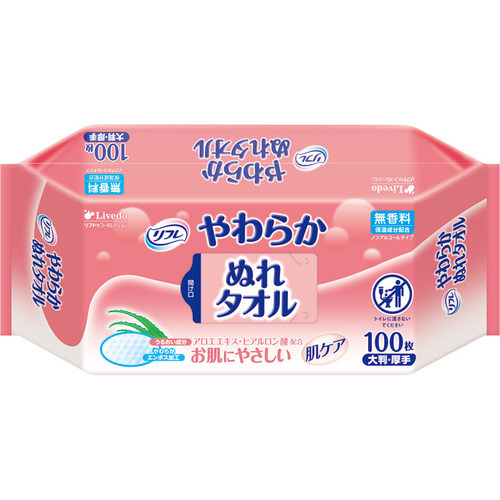 リフレ　やわらかぬれタオル