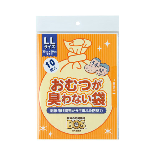 おむつが臭わない袋ＢＯＳ大人用　袋型　ＬＬ