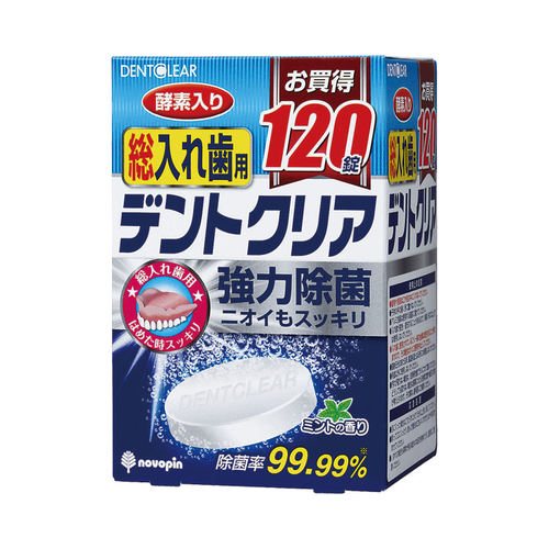 デントクリア　総入れ歯用　１２０錠