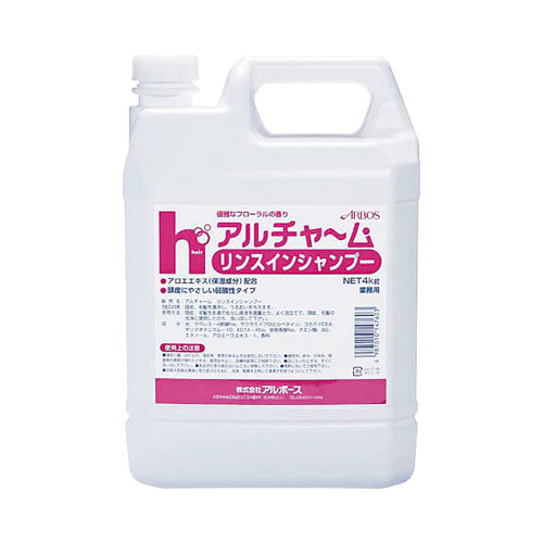 アルチャーム　リンスインシャンプー　４ｋｇ