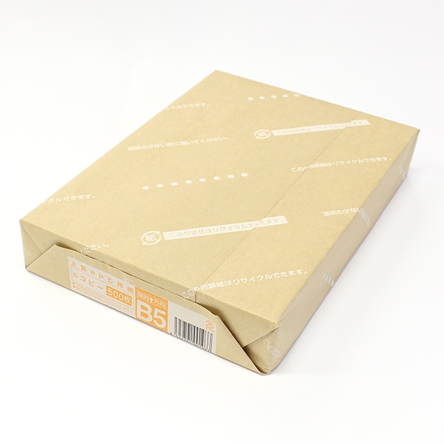 PPCコピー用紙 B5 白