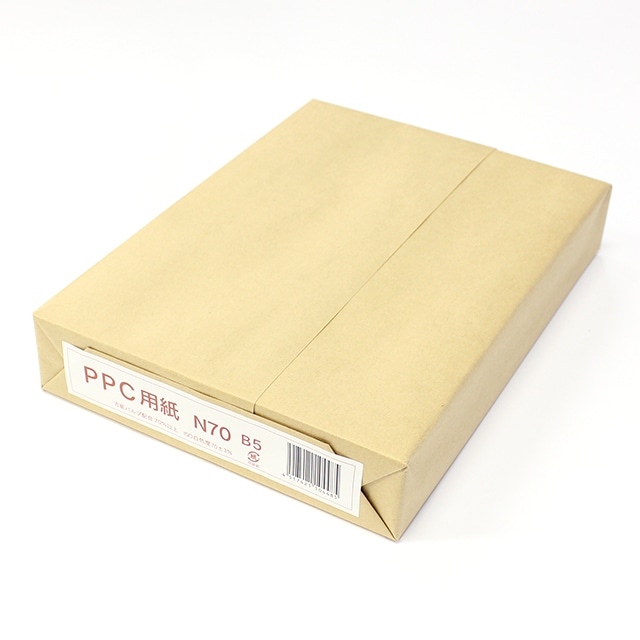 再生PPC-70%コピー用紙 B5 白