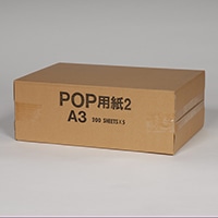 ＰＯＰ用紙２（白）Ａ３