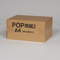 ＰＯＰ用紙２　（白）Ａ４