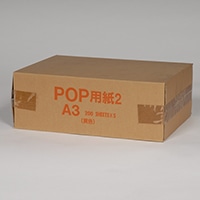 ＰＯＰ用紙２　（黄）Ａ３