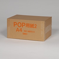 ＰＯＰ用紙２　（黄）Ａ４