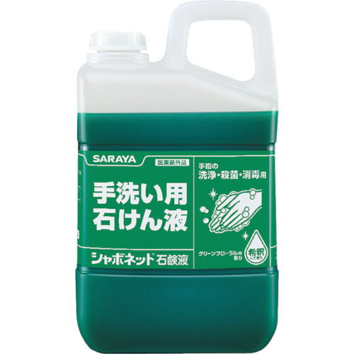 シャボネット３ＫＧ