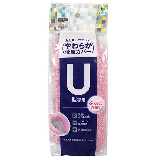やわらか便座カバーシーズＵ型カバーＰ