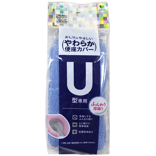 やわらか便座カバーシーズＵ型カバーＢ