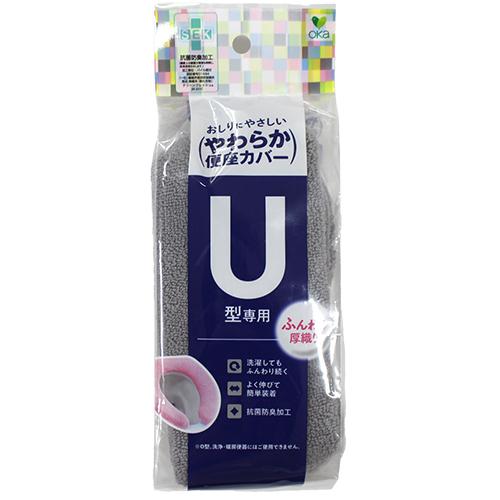 やわらか便座カバーシーズＵ型カバーＧＹ