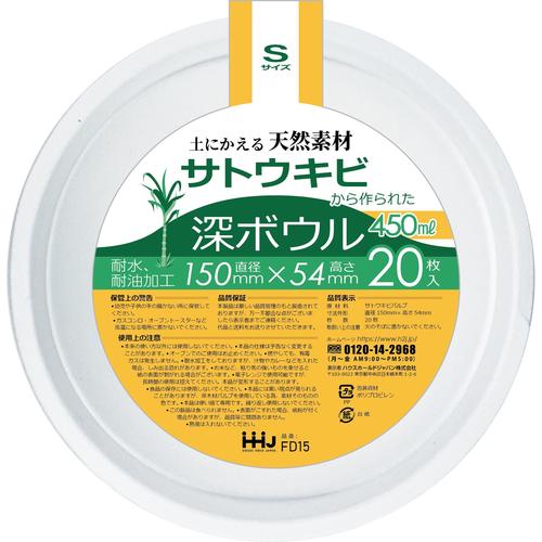 バガス深型ボウル　Ｓサイズ　２０枚