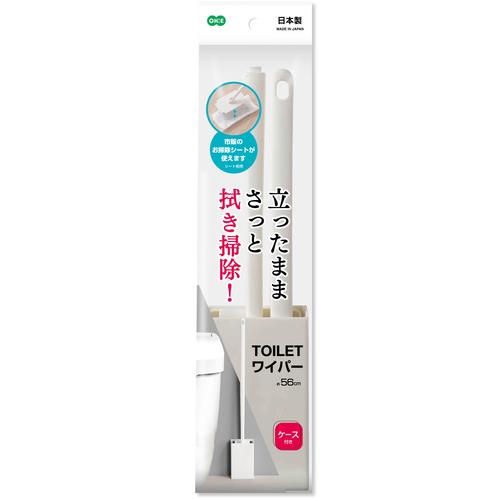 トイレワイパー　ケース付き