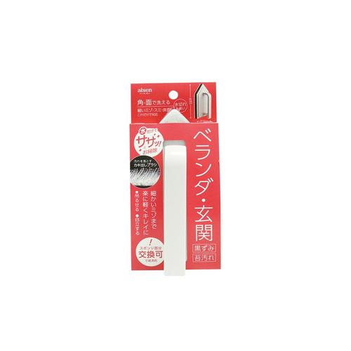 ハンディベランダ玄関ブラシ