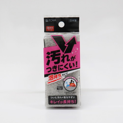 汚れがつきにくいスポンジ　泡持ちタイプ