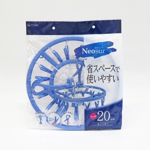 ＮＳＲ丸ハンガー２０Ｐ