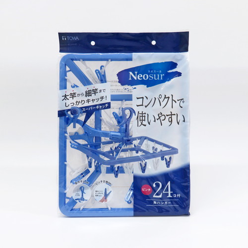 ＮＳＲ角ハンガー２４Ｐ
