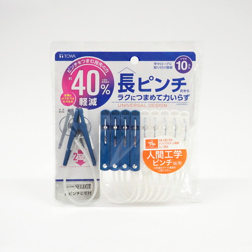 ＬＳＴ　長ピンチひも付　１０Ｐ