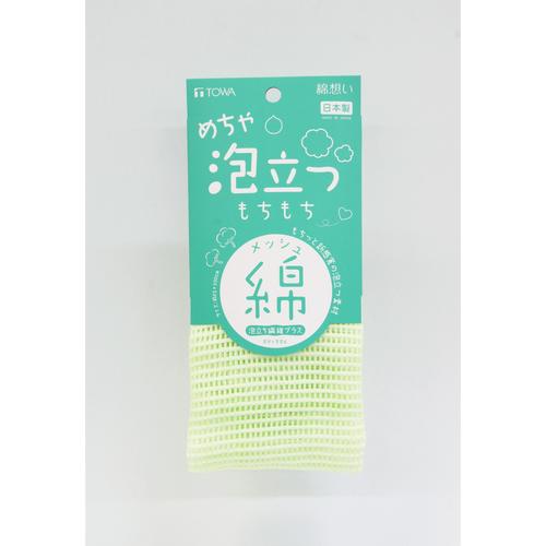 綿想いめちゃ泡立つもちもち綿タオル