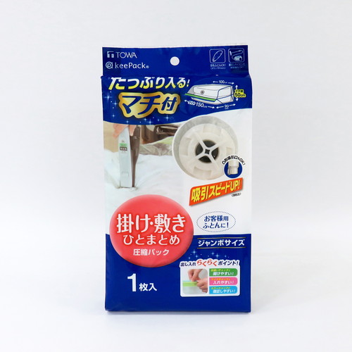 ＭＶＧふとん圧縮パック１組用１Ｐ