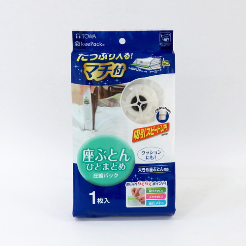 ＭＶＧ座ぶとん圧縮パック１Ｐ
