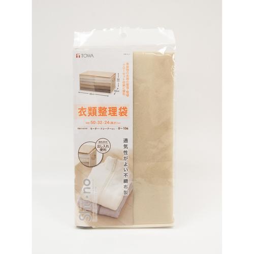 ＳＮ衣類整理袋