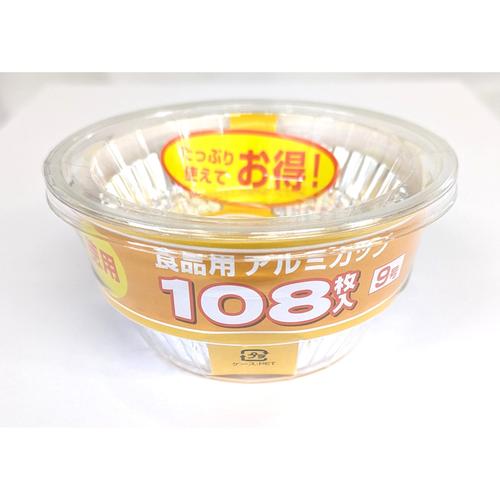 ＡＣ－９徳用アルミカップ９号１０８枚
