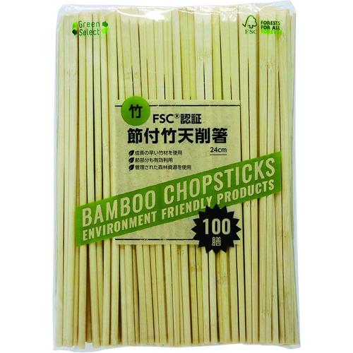 ＧＳ節付竹天削箸２４ｃｍ裸　１００膳