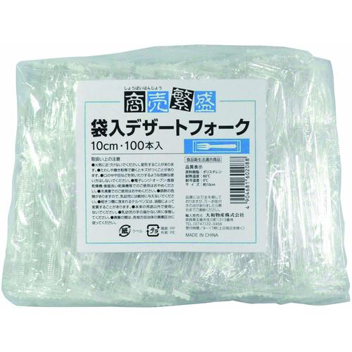 商売？盛袋入デザートフォーク１００本入