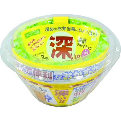 ＳＣ深型おかずカップ　８号　５８枚