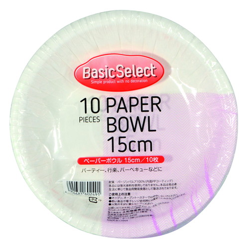 ベーシックセレクトペーパーボウル１５ｃｍ　１０個