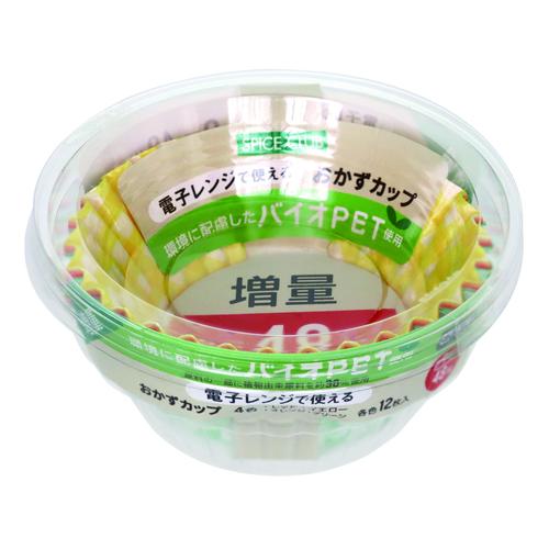 増量バイオＰＥＴおかずカップ９号４８枚