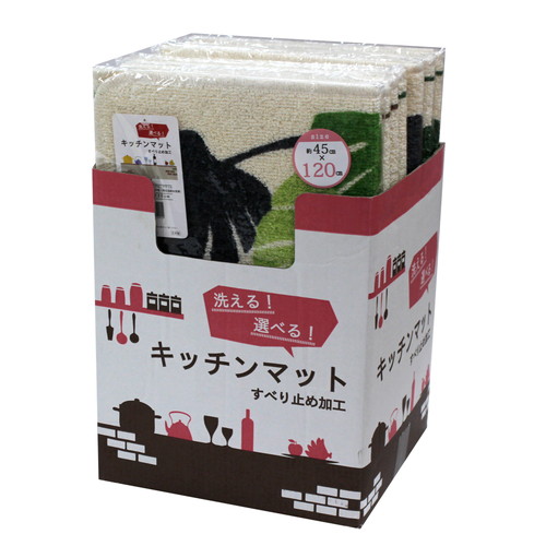 キッチンマットループ４５Ｘ１２０ＢＯＸ