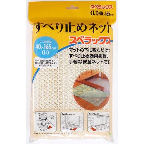オカスベラックスＡＬサイズＷ